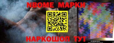 метамфетамин Балашиха