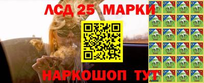 метамфетамин Балашиха