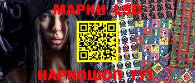 гашишное масло Балаково