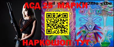 гашишное масло Балаково