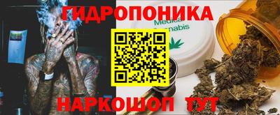 гашишное масло Балаково