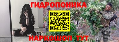 метамфетамин Балашиха
