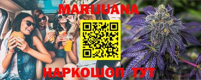 метамфетамин Балашиха