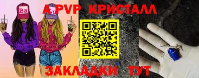гашишное масло Балаково