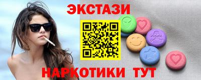 метамфетамин Балашиха