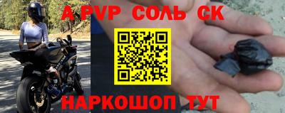 метамфетамин Балашиха