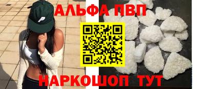 метамфетамин Балашиха