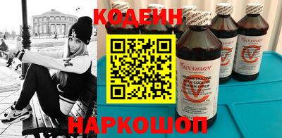метамфетамин Балашиха
