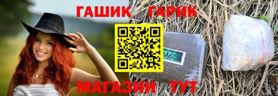 герыч Балахна