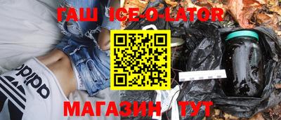 герыч Балахна