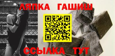 герыч Балахна