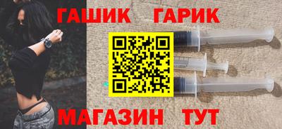 метамфетамин Балашиха