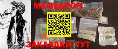 гашишное масло Балаково