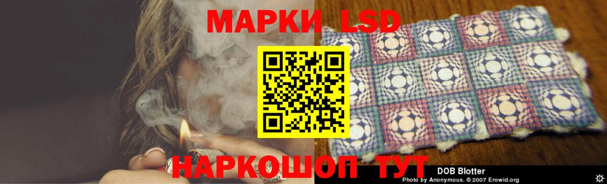 Лсд 25 экстази ecstasy  mega как зайти  Кириши  Вход с VPN 