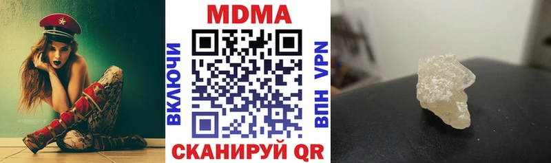 MDMA crystal  сколько стоит  Кириши 