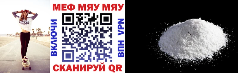 Мефедрон мяу мяу закладка Кириши