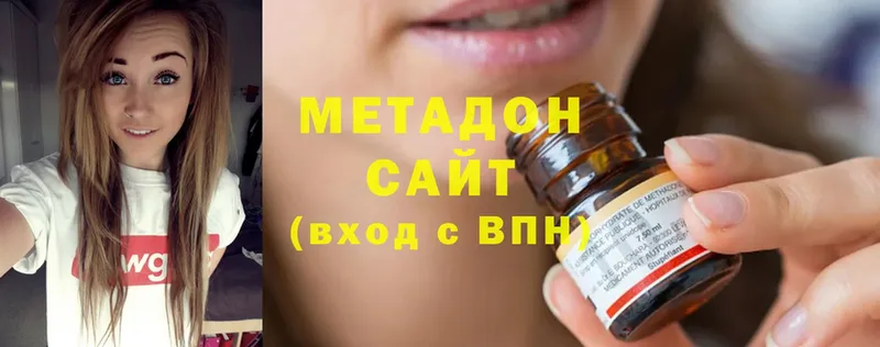 Метадон мёд  даркнет сайт  Кириши 