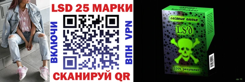 где купить наркотик  мега ссылки  Марки NBOMe 1,8мг  Кириши 