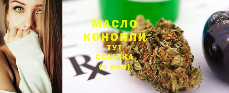 Дистиллят ТГК Wax  Кириши 