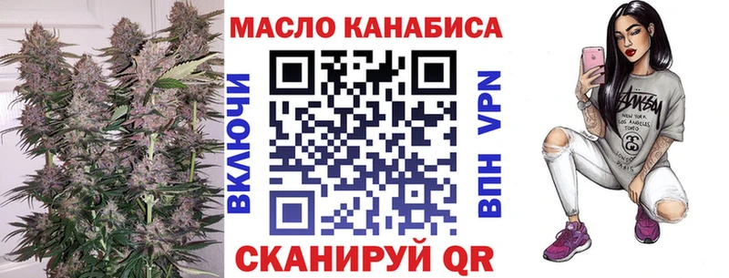 Дистиллят ТГК гашишное масло  omg онион  Кириши 
