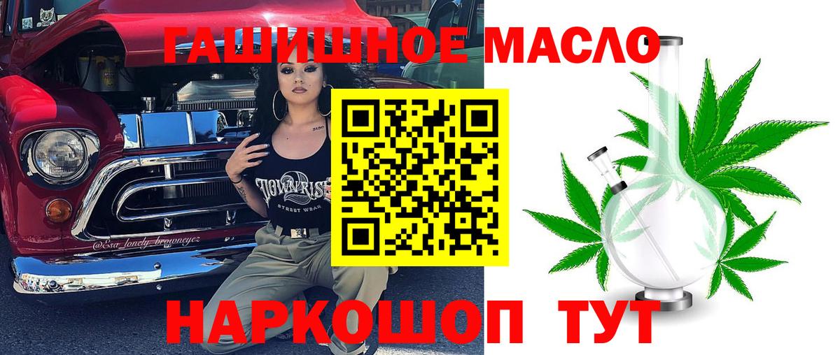 Дистиллят ТГК Wax Кириши